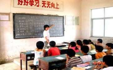 支教前心得体会最新7篇