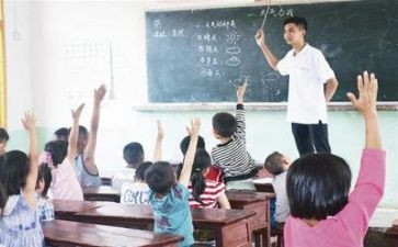 支教心得1500字8篇