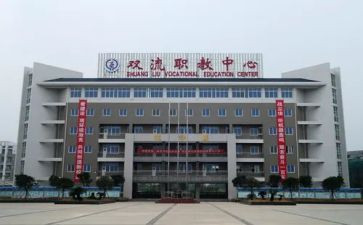 中职教务处工作计划6篇