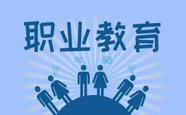 中职教研工作总结7篇