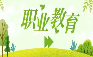 培训入职教师心得体会最新8篇