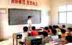 支教前心得体会最新7篇