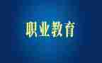 中职教师年度总结考核个人总结8篇