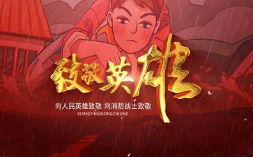 致敬袁隆平作文500字7篇
