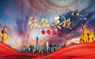 致敬劳动者作文6篇
