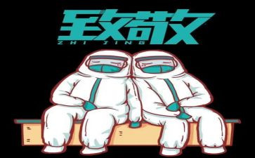 致敬劳动者作文推荐5篇