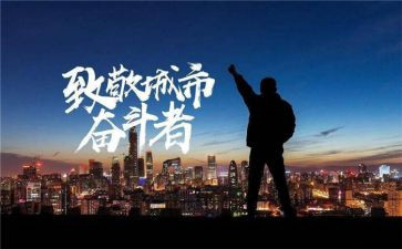 致敬袁隆平演讲稿5篇