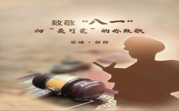 致敬袁隆平的作文800字5篇