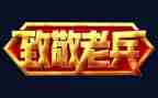 致敬最美消防员演讲稿7篇