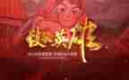 致敬袁隆平作文500字7篇