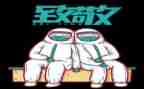 致敬英雄作文800字作文7篇