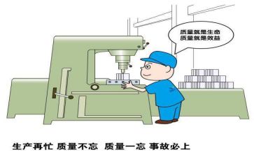 质量安全管理工作计划8篇