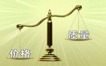 质量月培训心得优秀5篇