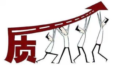 质量安全的心得体会范文5篇