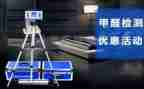 质量月演讲稿最新8篇