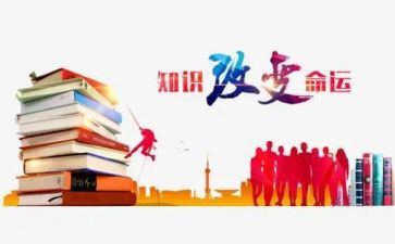消防安全知识活动方案通用6篇