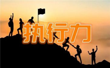 强制制执行申请书模板8篇