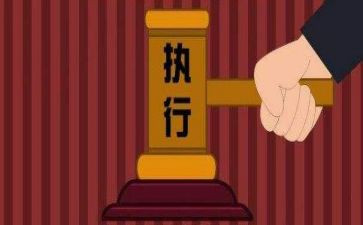 《执行》读后感6篇