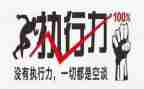 执行中止申请书精选8篇