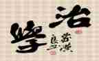 政治学习与心得体会6篇