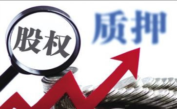 借款质押合同优质8篇