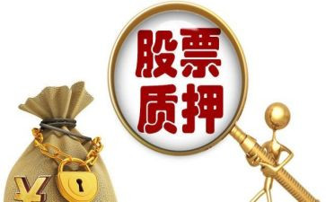 车辆转质押合同模板7篇