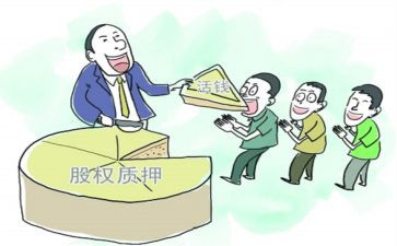 货物质押合同5篇