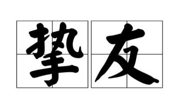 书是我的挚友作文5篇