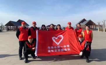 学生做志愿者心得体会7篇