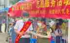 雷锋志愿服务活动方案7篇