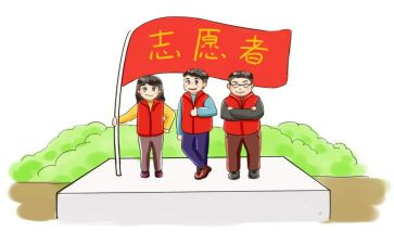 志愿工作总结报告6篇