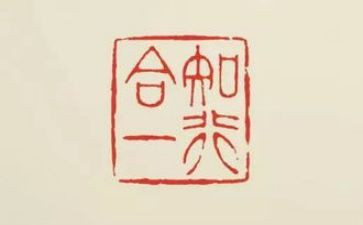 知与行演讲稿800字最新7篇