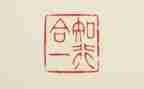 知与行演讲稿800字最新7篇