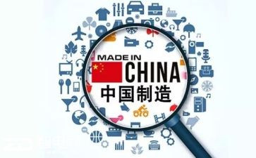 2024年生产制造工作计划7篇