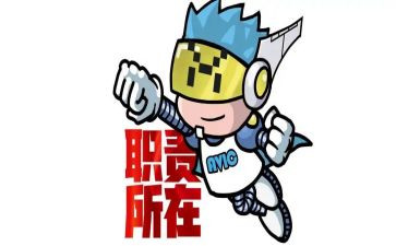 爱，教师的职责演讲稿8篇