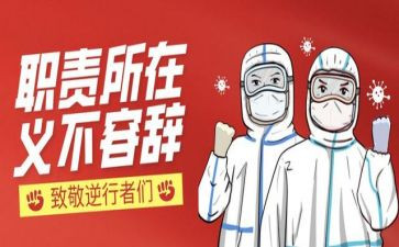 安全职责的心得体会8篇