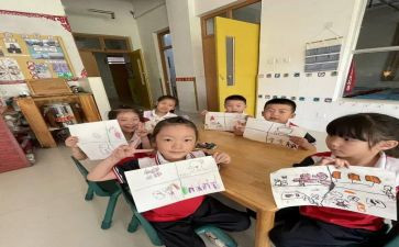 幼儿中班级安全工作总结8篇