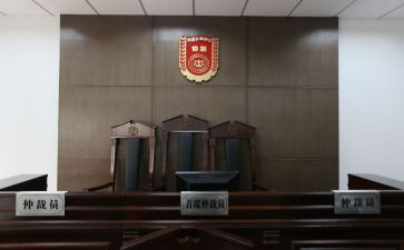 人事争议仲裁申请书8篇
