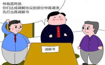 领劳动仲裁申请书最新7篇