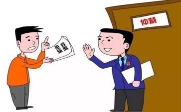 202劳动仲裁申请书优秀8篇