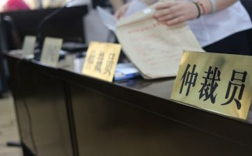 申请劳动争议仲裁申请书推荐6篇