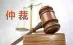劳动仲裁反仲裁申请书8篇