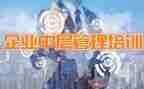 竞聘中层干部演讲稿最新5篇