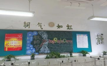 申请去重点班申请书5篇
