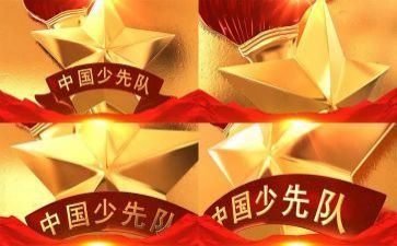 竞聘中队委的演讲稿6篇