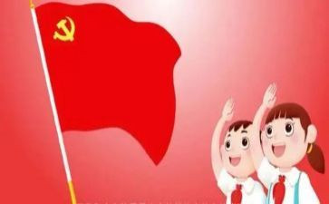 关于中队委的演讲稿5篇