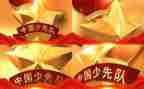 竞聘中队委的演讲稿6篇