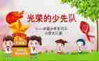 保安中队长月总结6篇