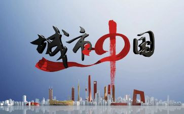 读中国演讲稿通用5篇