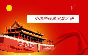 观看新中国成立史心得体会7篇